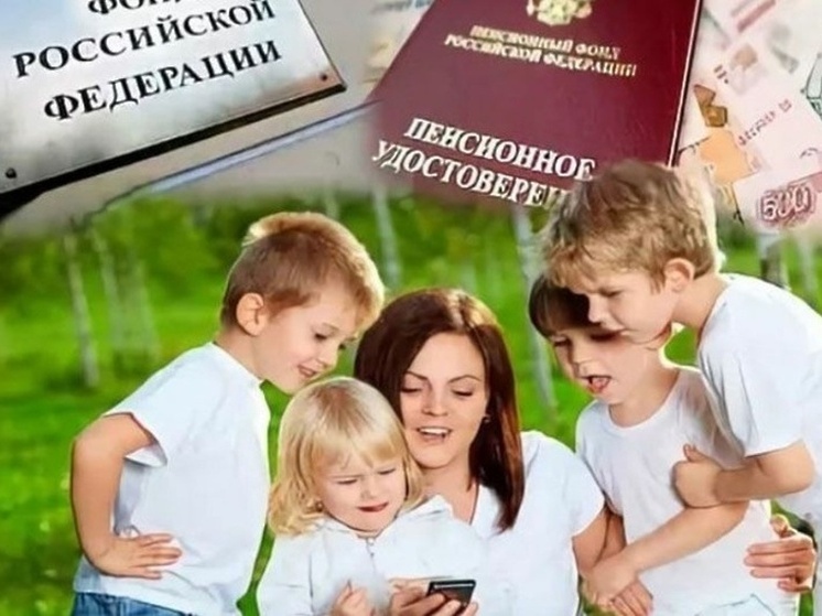Свыше 7 тысяч многодетных нижегородских мам досрочно вышли на пенсию