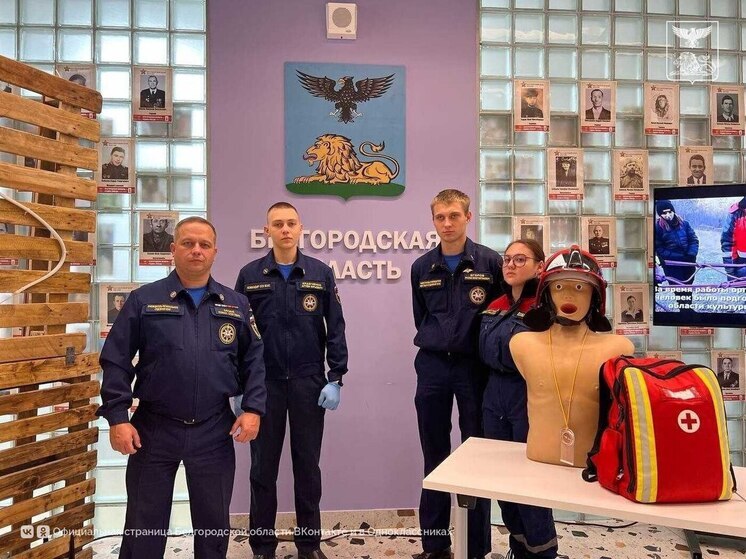 В ЦМИ Старого Оскола провели уроки безопасности для школьников и студентов