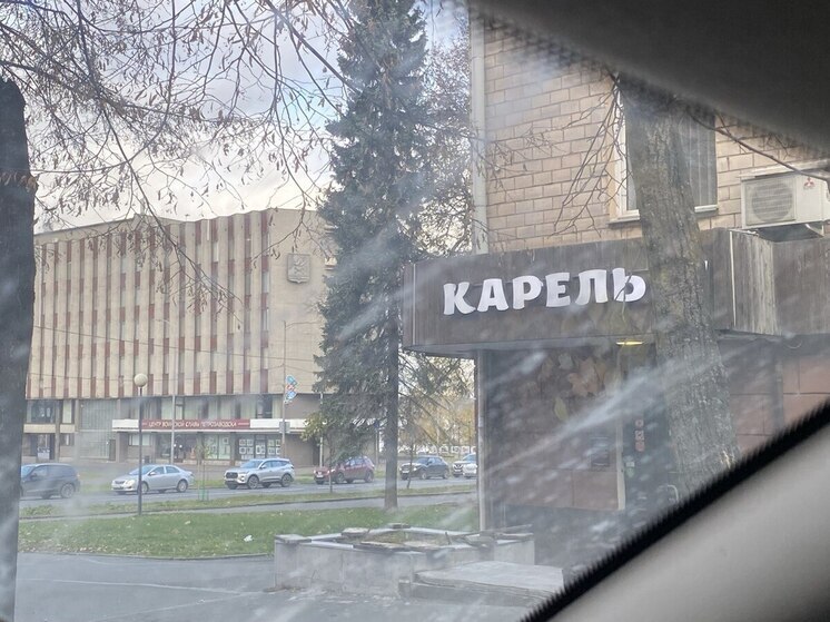 Ровно в 22.30 продолжается проект МК в Карелии и Александра Ершова