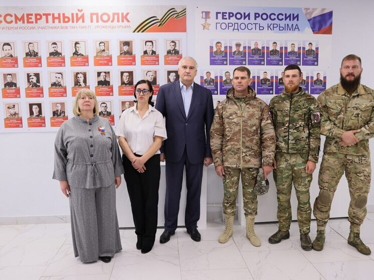 В Симферополе стартовал проект «Герои России – гордость Крыма»