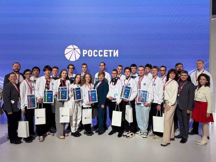 Делегация «Россети Центр» и «Россети Центр и Приволжье» приняла участие в Молодежном дне РЭН–2025