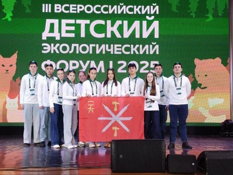 Туляки стали призерами Всероссийского детского экологического форума