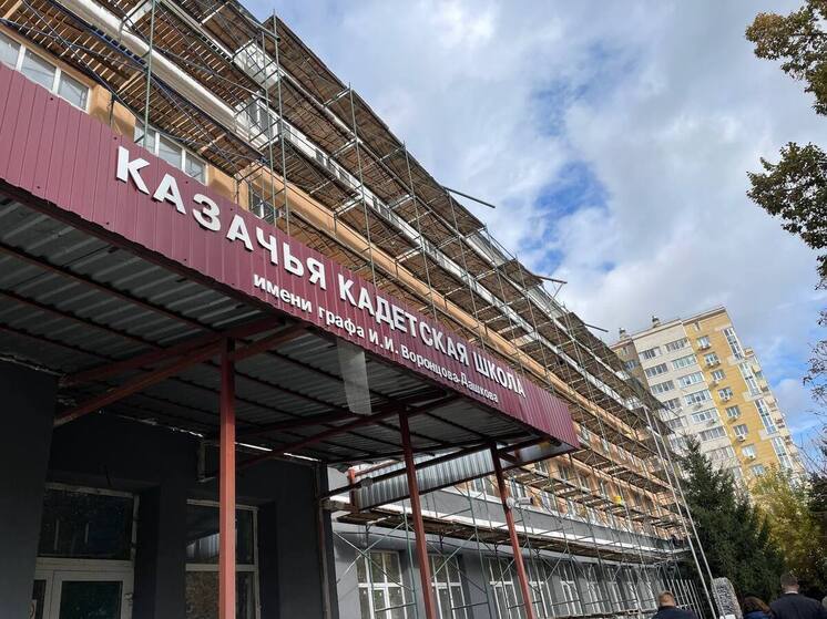 Новая жизнь казачья кадетская школа готова к открытию после масштабного преображения
