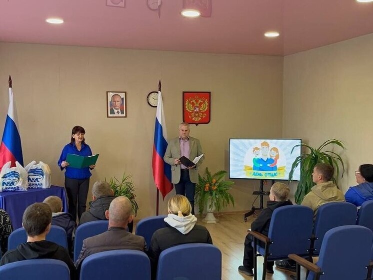 В Каменско-Днепровском районе отметили День отца с участием Запорожского отделения «Единой России»