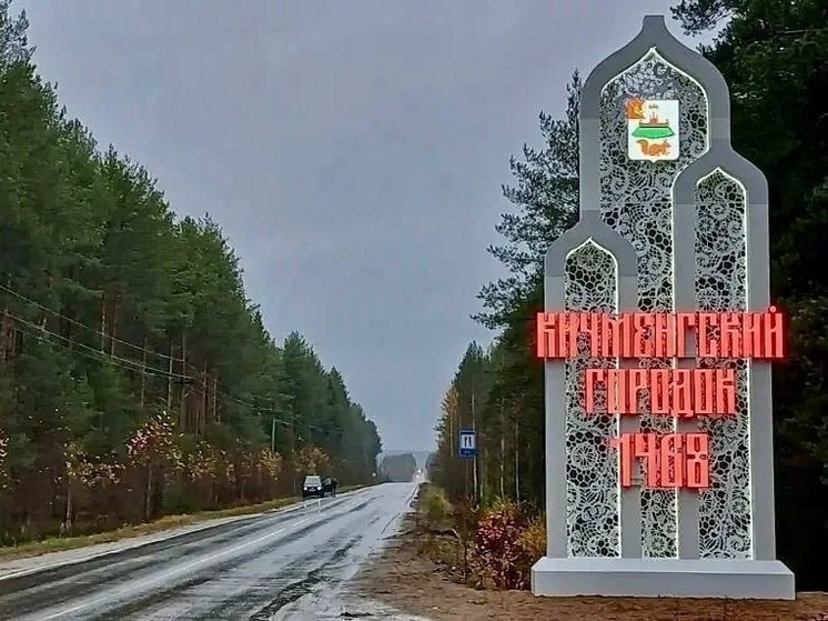 Все въездные стелы обновлены в Вологодской области