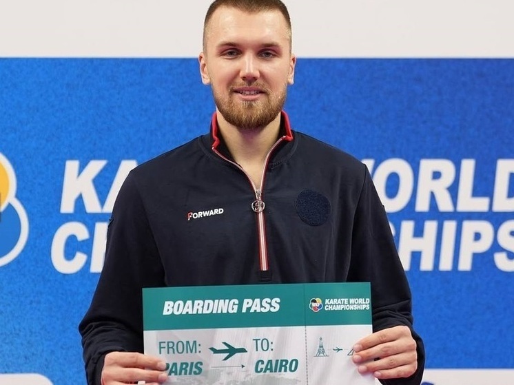 Череповчанин Макар Головин примет участие в чемпионате мира по каратэ