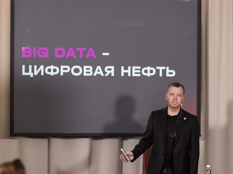 Цифровая нефть: эксперты T2 рассказали о пользе Big Data для маркетологов на Суровом Питерском форуме