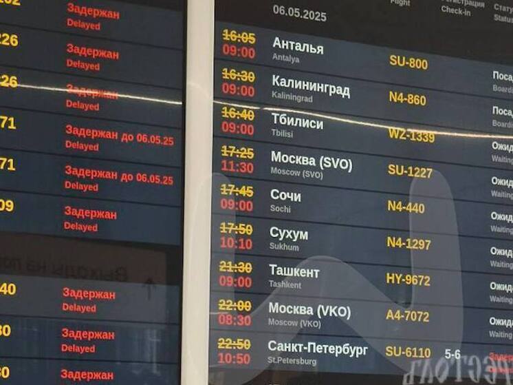 Авиакомпанию оштрафовали за отношение к пассажирам в Нижнем