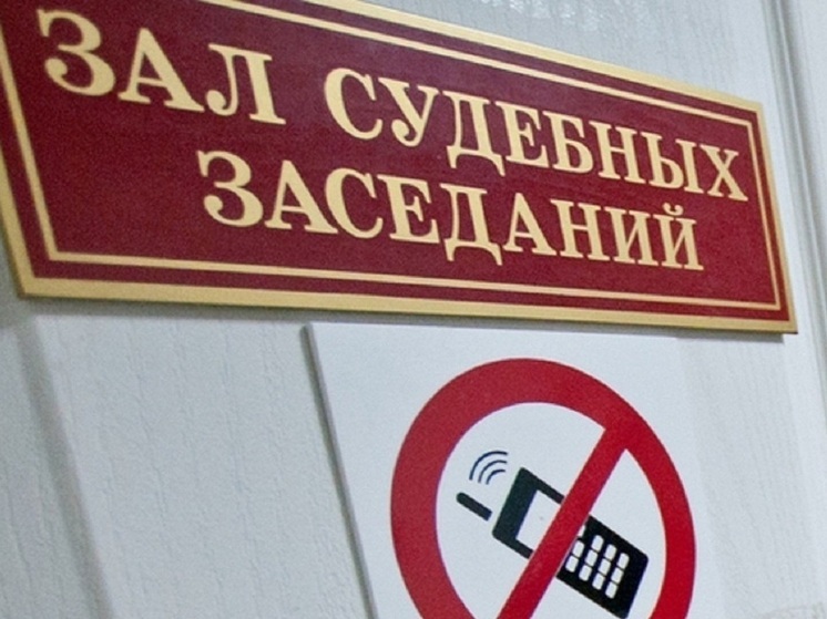 Жителей Алтайского края осудили в Свердловской области