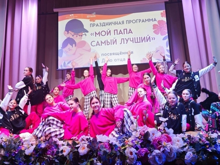 Концертная программа, приуроченная ко Дню отца, прошла в Пущино