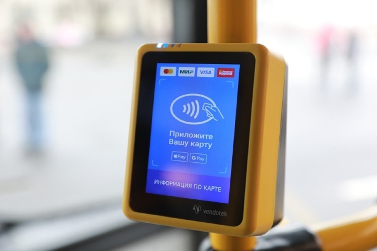 Более 230 жителям областного центра вернули списанные за проезд деньги