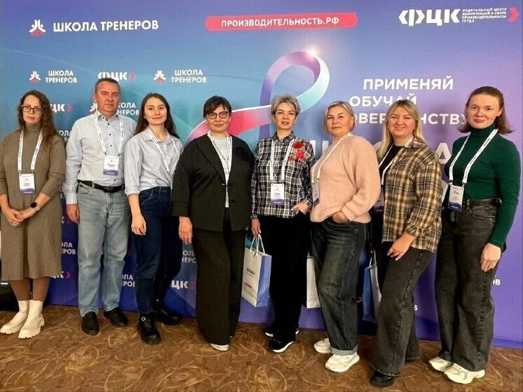 Кузбасские тренеры прошли обучение на федеральной конференции