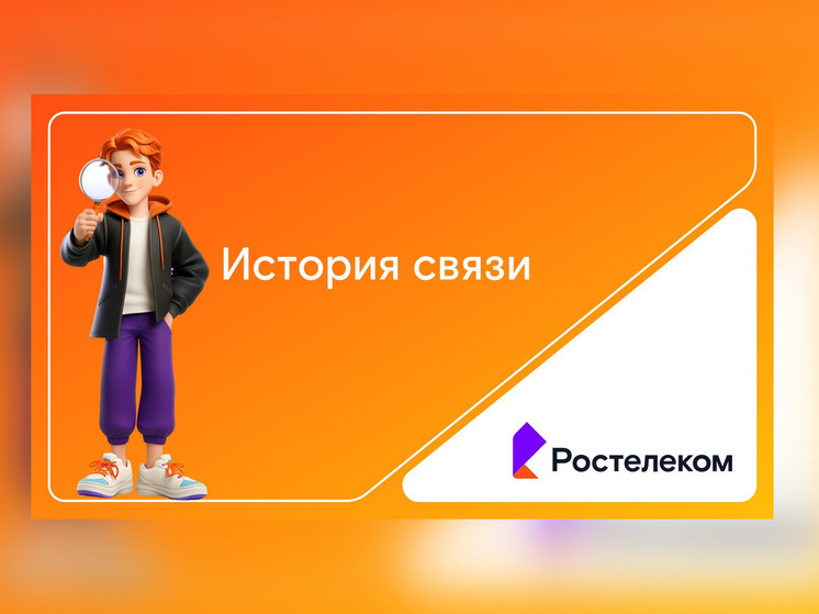 В Новосибирске стартовал курс по цифровому просвещению для школьников