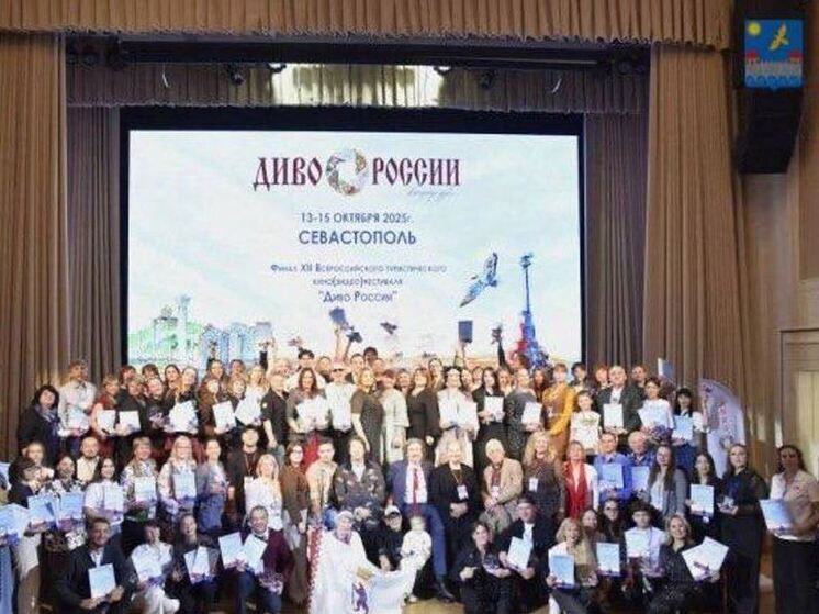 Сотрудницы Ивангородской крепости получили приз на фестивале туристического кино