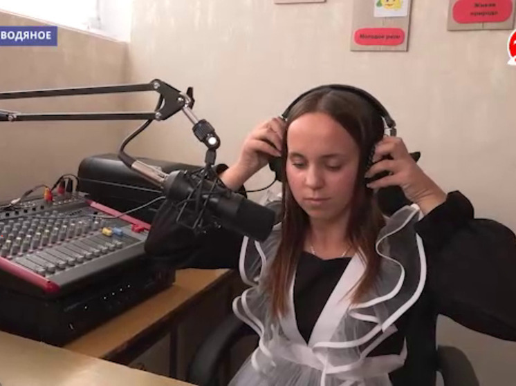 Нововодянская школа начала собственное радиовещание