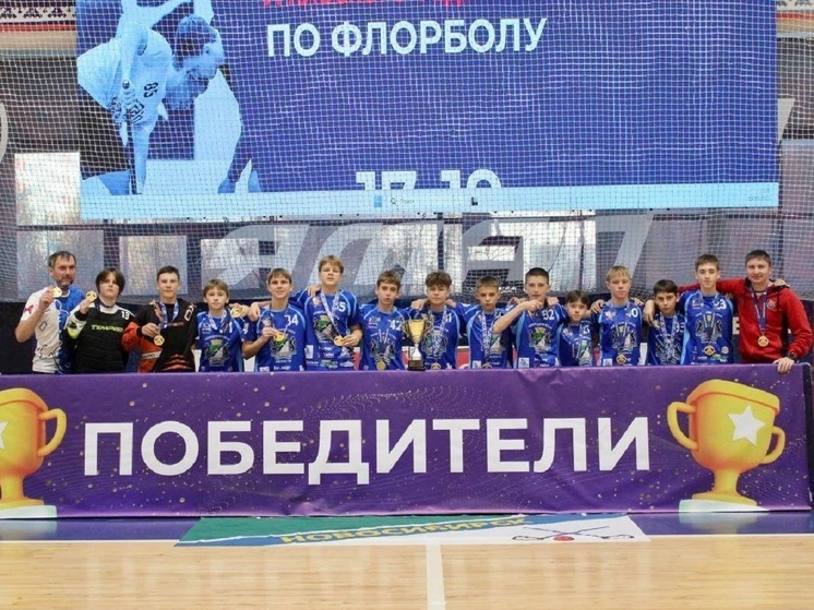 Ямальцы стали третьими на первенстве Сибири и Урала по флорболу