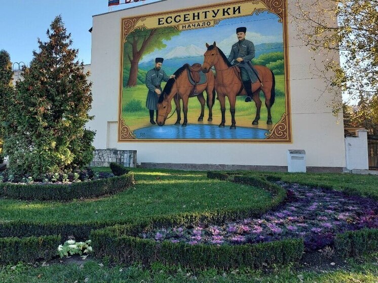 В Ессентуках появился мурал о казачьей истории курорта