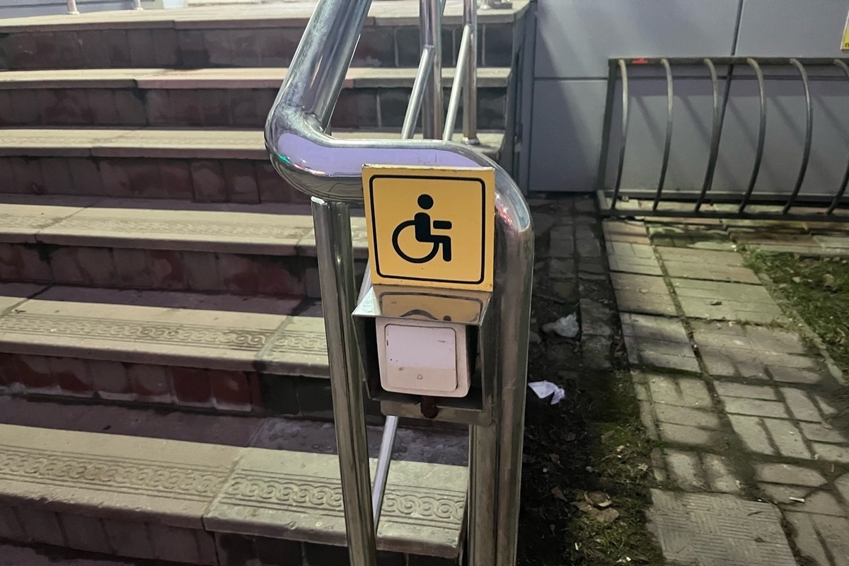 В ДНР бизнесменов призвали сделать туристические объекты доступными для инвалидов