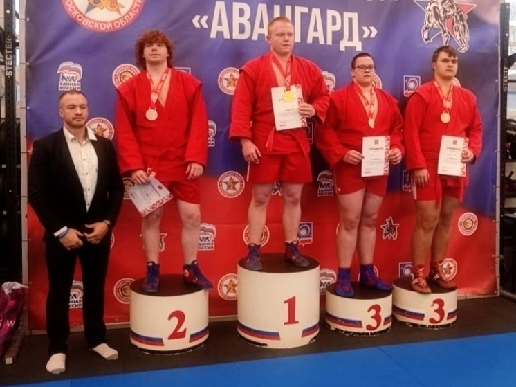 Спортсмен из Пущино стал призером на областных соревнованиях по самбо