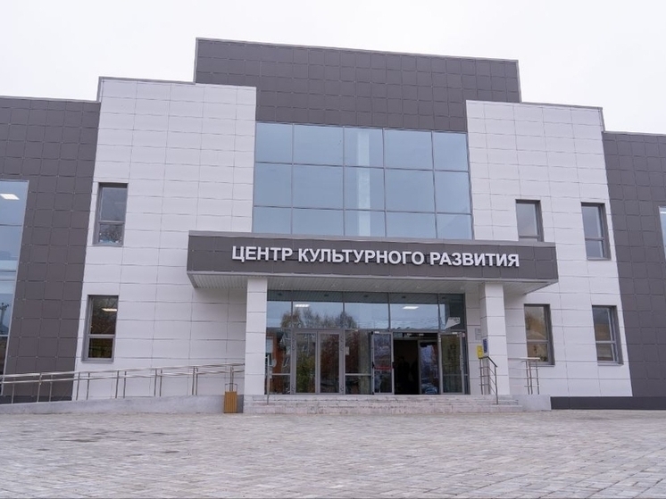В Вязниках работает новый Центр культурного развития