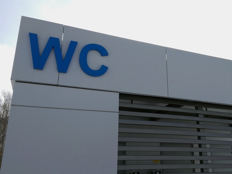 Успеем добежать: сколько в Йошкар-Оле общественных туалетов