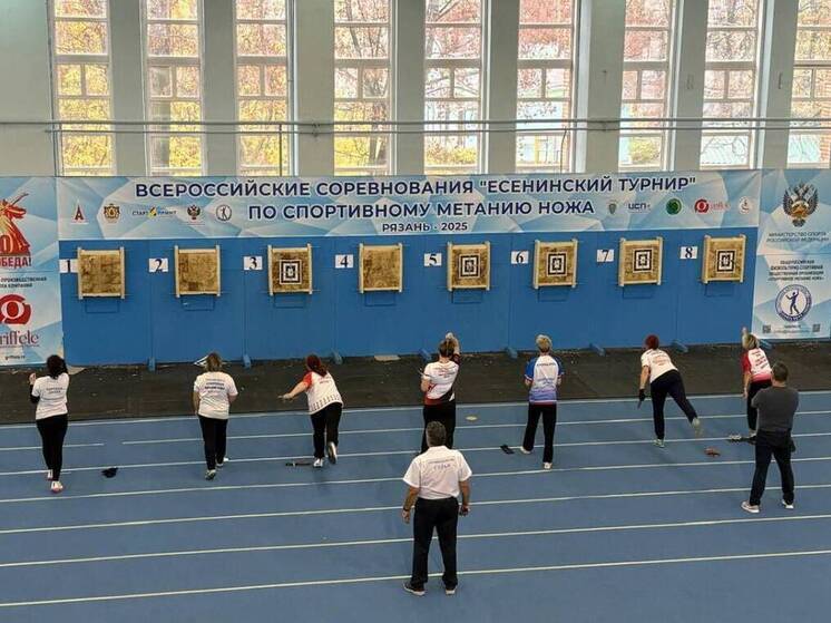 «Есенинский турнир» по спортивному метанию ножа прошёл в Рязани