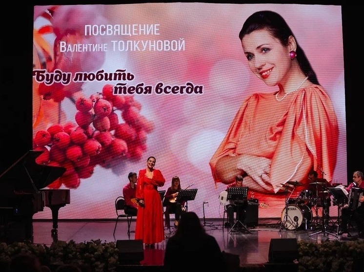 Зрителей покорили искренность исполнения, душевная атмосфера, которая заставляла и петь вместе с Людмилой Федоровой