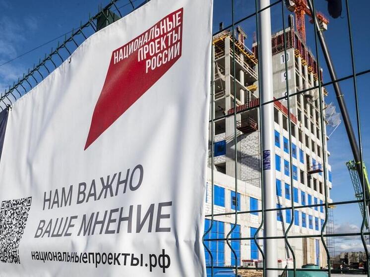 В Тюменской области оценили ход реализации нацпроектов