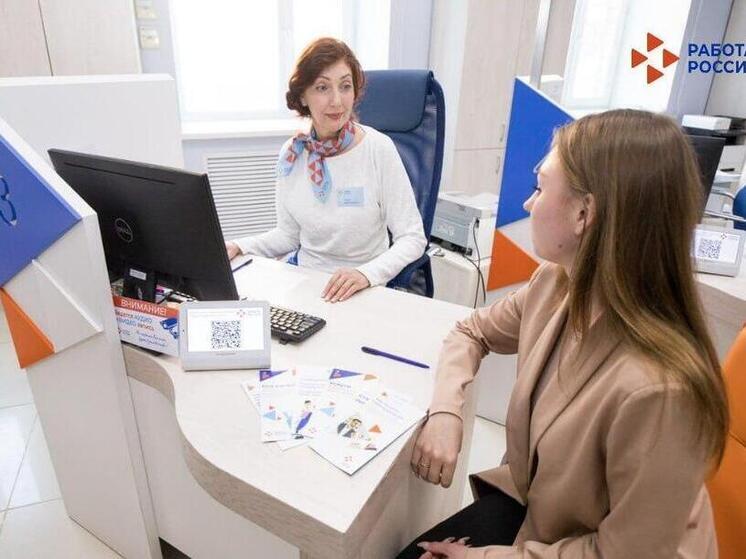 В Тюменской области безработным оказывается господдержка по социальной адаптации