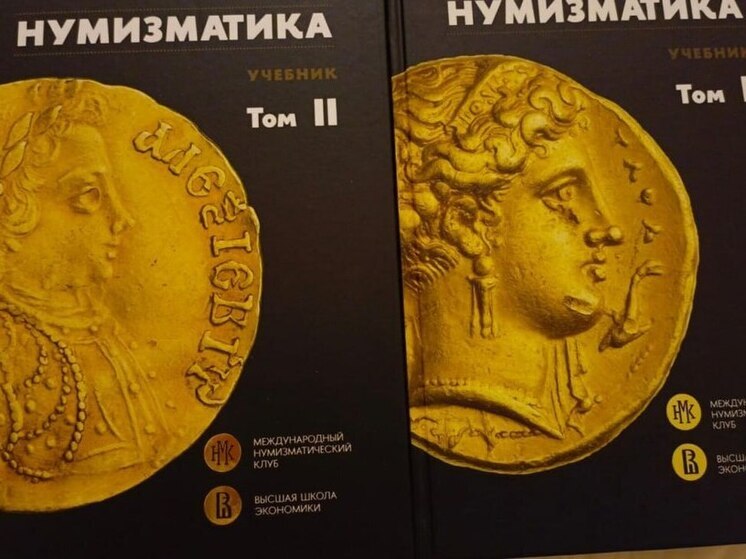 Уникальный клад Петровской эпохи представлен на научной конференции в Санкт-Петербурге