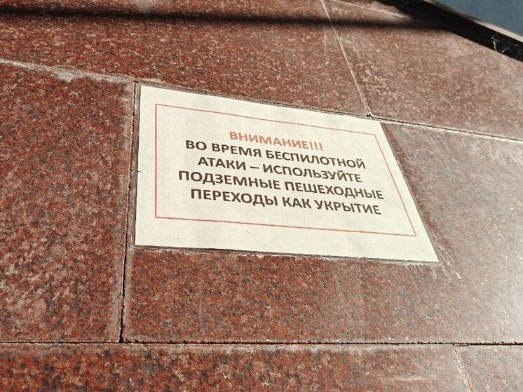 В Кингисеппском районе объявляли опасность БПЛА