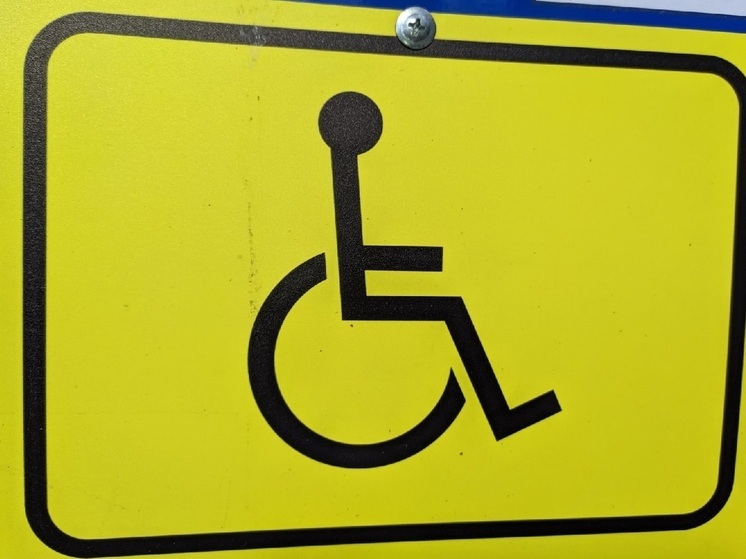 Рабочие места для инвалидов создают на Вологодчине