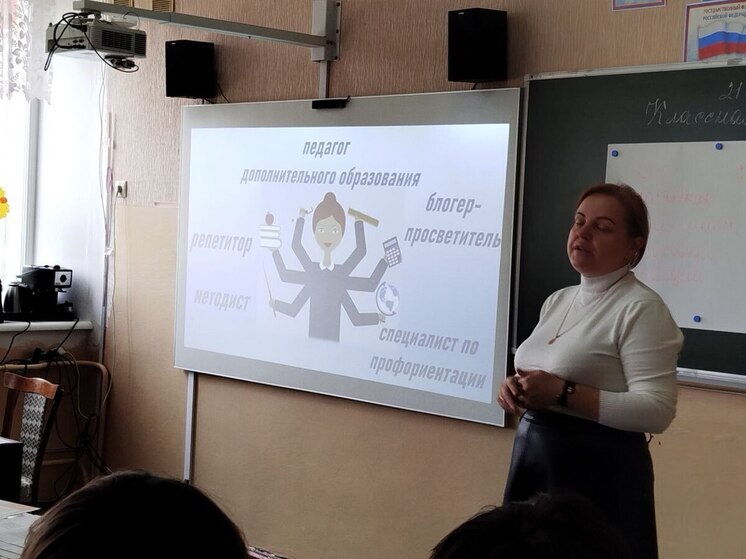 Запорожские школьники узнали о профессии учителя на профориентационном уроке