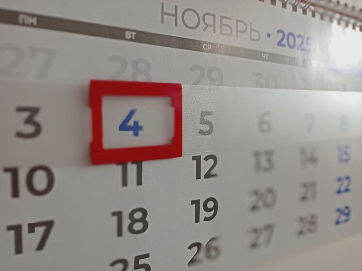 Саратовцев ждет единственная шестидневка в 2025 году