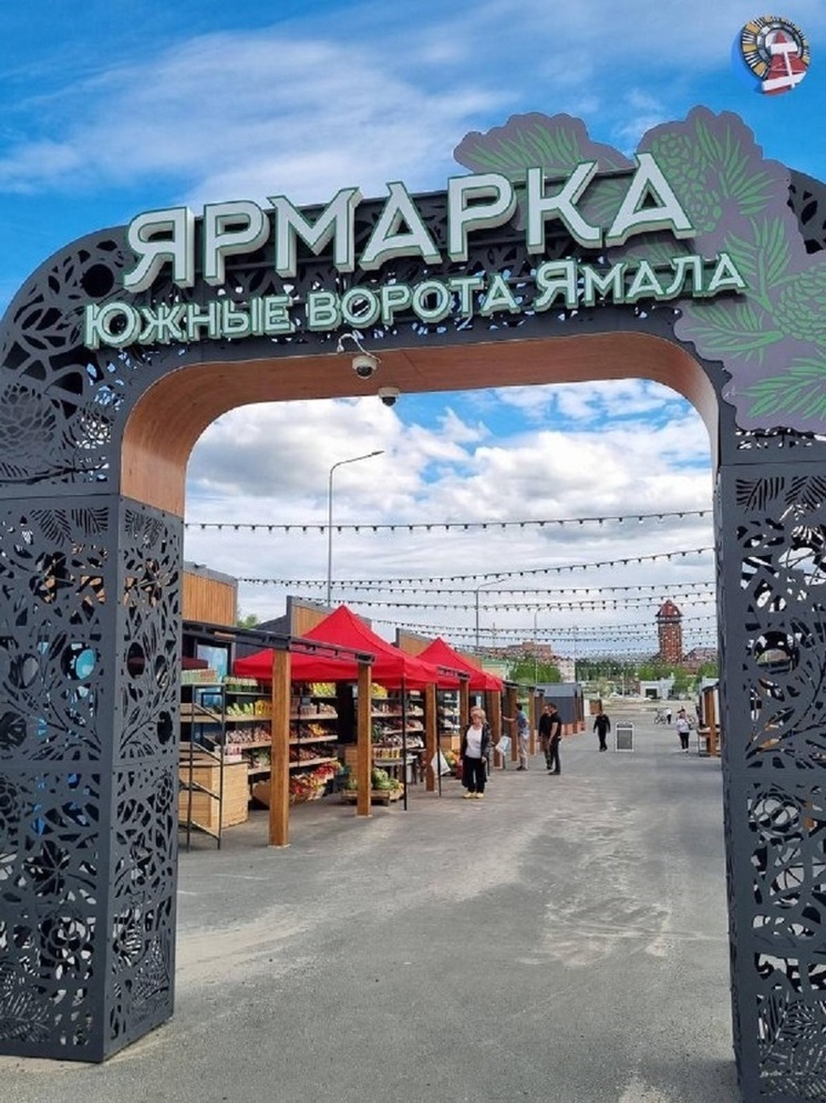 Жителей и гостей Ноябрьска приглашают на ярмарку рыбы и мяса