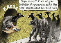 С начала года средняя зарплата в организациях Саратова выросла на 11,9% в сравнении с аналогичным периодом 2024 года