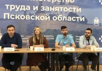 Третий региональный карьерный форум «Найди себя в Псковской области» пройдёт 31 октября на базе промышленного технопарка «Электрополис» в Великих Луках