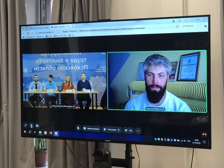 Собеседование с губернатором Псковской области помогло участнику карьерного форума изменить жизнь