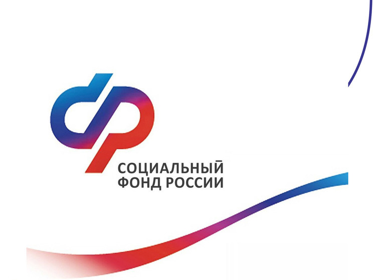 Тамбовчан приглашают в СФР в рабочую субботу 25 октября
