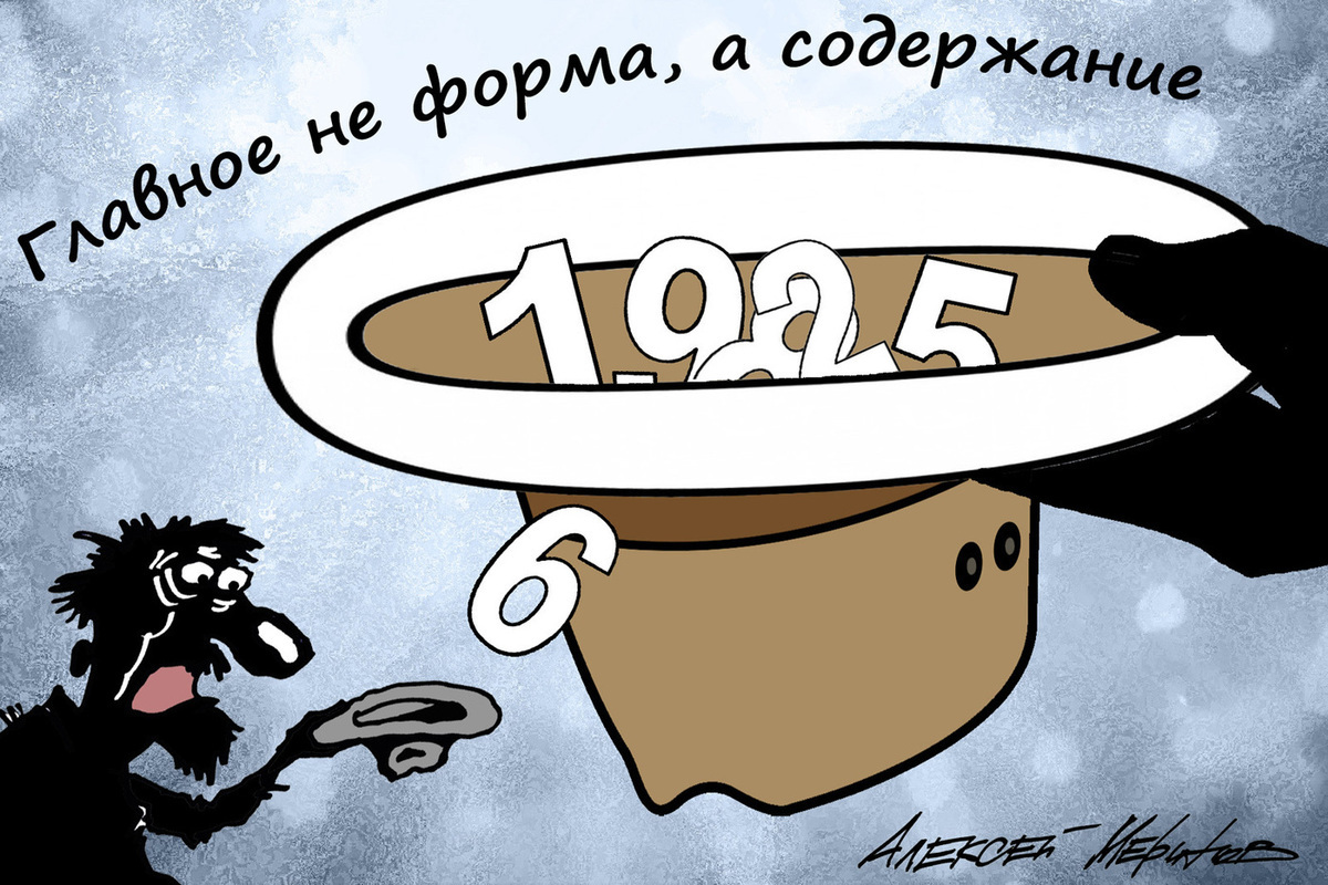 Пришествие цифрового рубля: страхи, риски и мифы