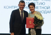 Контрольно-счетная палата (КСП) кубанской столицы отметила пятнадцатилетие со дня образования