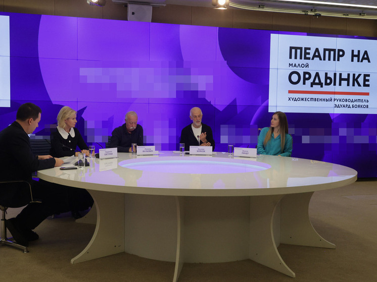 Новый худрук Театра на Малой Ордынке Эдуард Бояков представил планы на сезон