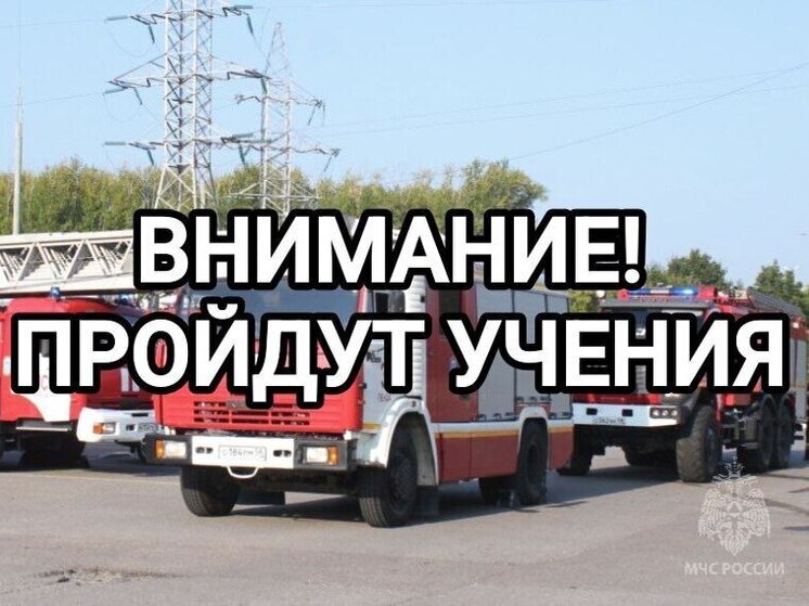 Жителей Засечного предупреждают о пожарно-тактических учениях в ТРЦ «Лев»