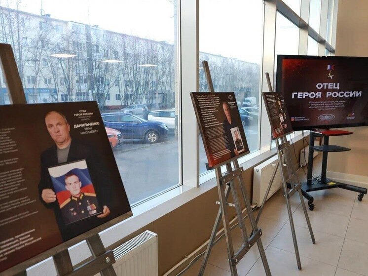 В Мурманске открылась передвижная выставка в честь Героев СВО