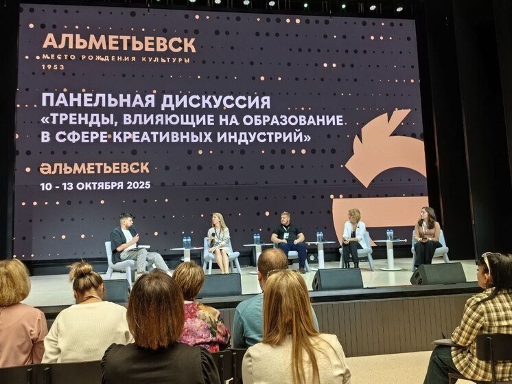 Директор колледжа искусств Мурманска участвовала во Всероссийском форуме креативных индустрий