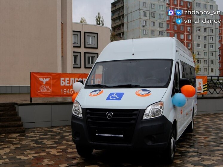 В Старом Осколе центру соцобслуживания передали «Газель»