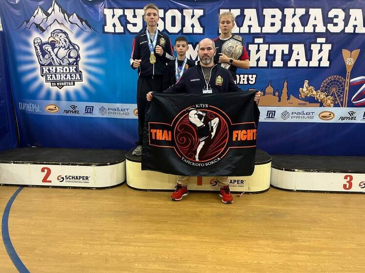 Три медали и чемпионский пояс: пензенские бойцы отличились на всероссийском турнире по муайтай