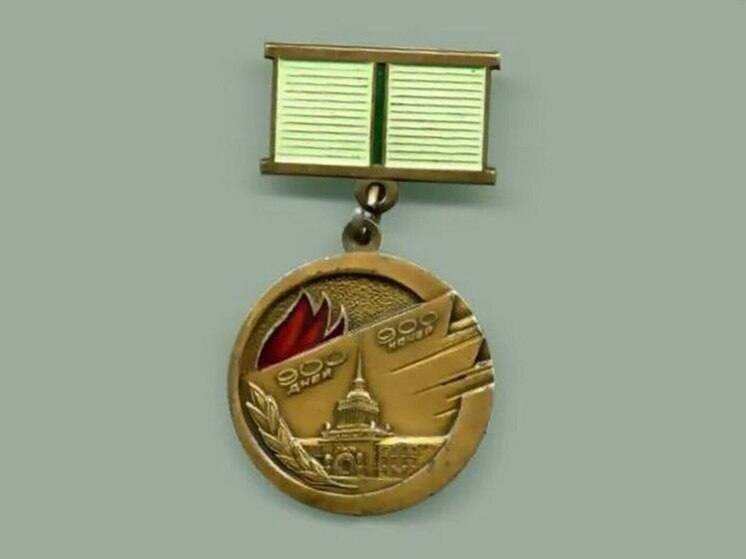 Первым 35 петербуржцам вручили знак «Жителю блокадного Ленинграда»