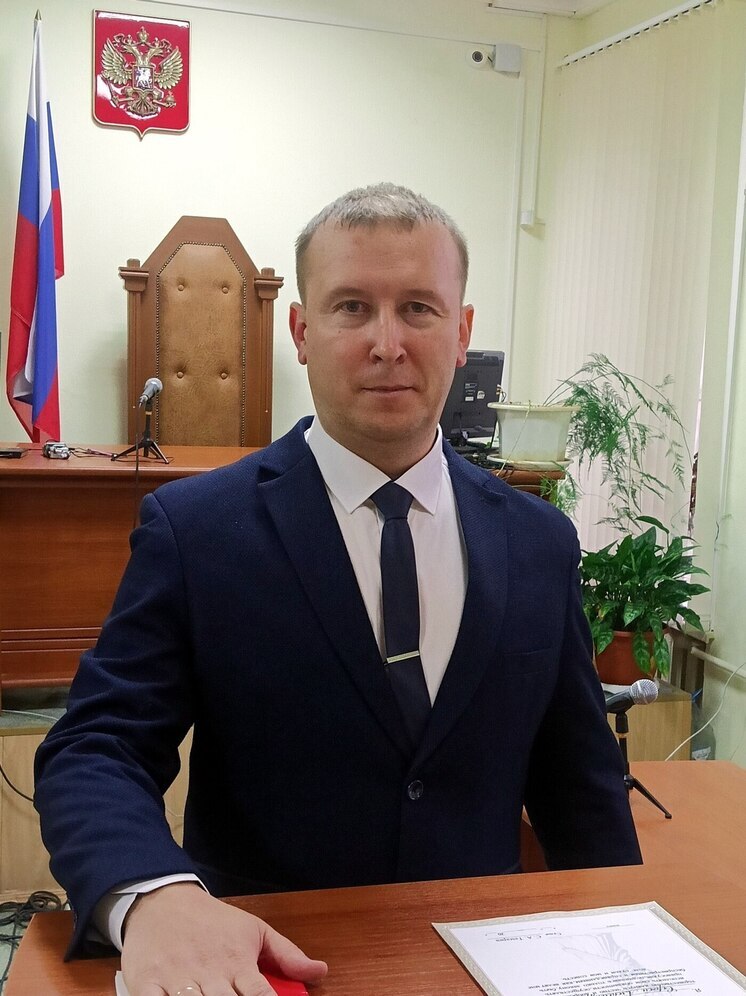 Новым судьей Алексинского суда стал Сергей Темарев