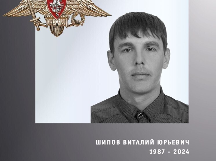 Названы имена захороненных в Ивановской области бойцов СВО